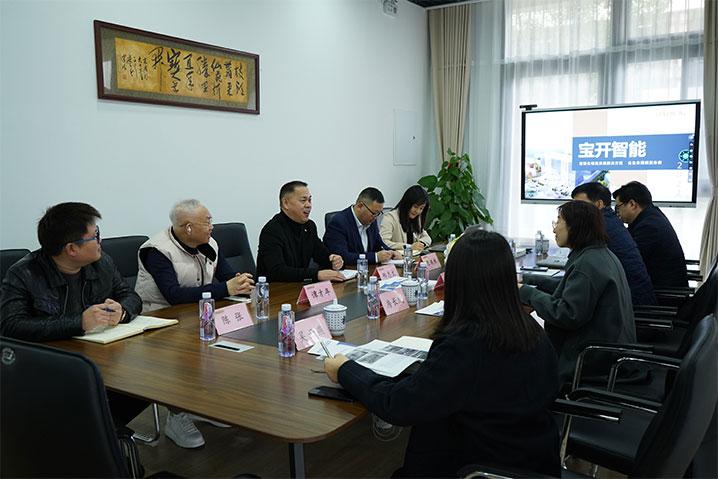 新聞 | 閔行區(qū)委常委、組織部部長(zhǎng)胡芳一行蒞臨寶開參觀指導(dǎo)