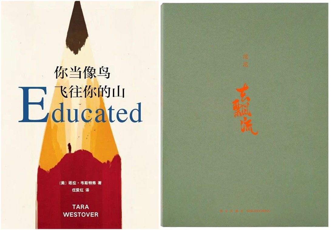 感受文字之美，共享閱讀之樂 | 寶開與燎申智城共同舉辦成長專場讀書活動