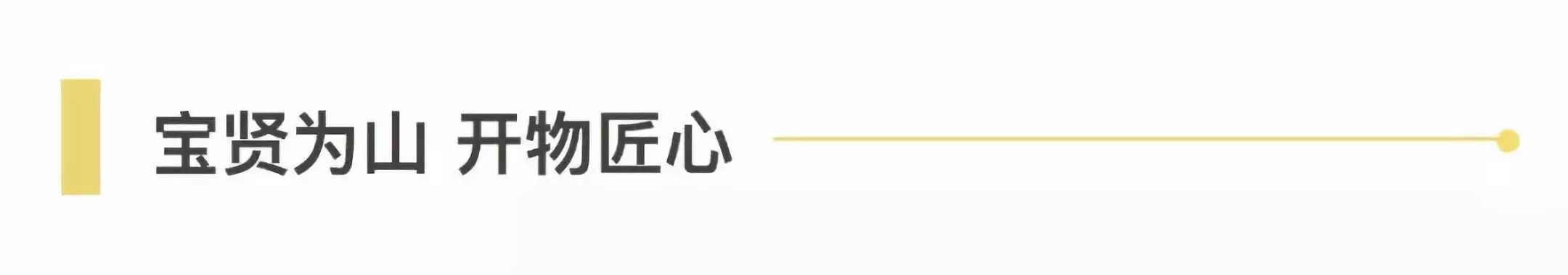 項(xiàng)目一線 | 迎戰(zhàn)“雙11”，寶開在行動(dòng)！