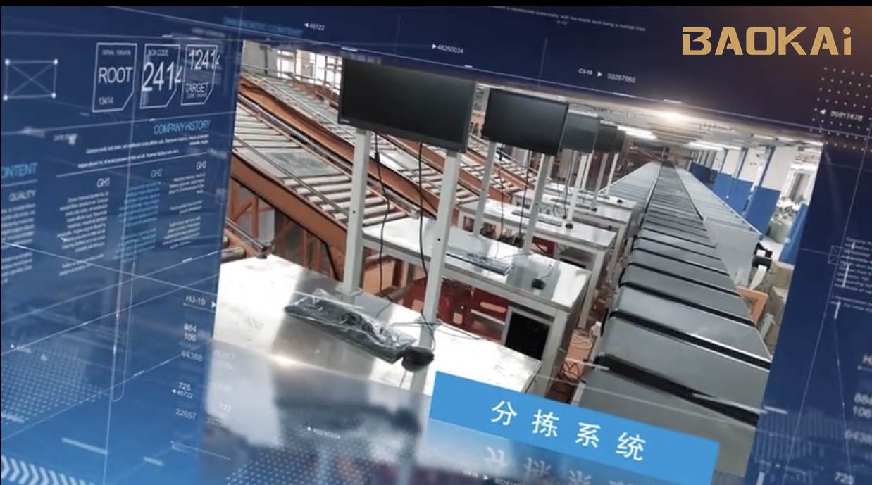 捷報 | 西南市場首單！寶開與勁浪體育達(dá)成合作！