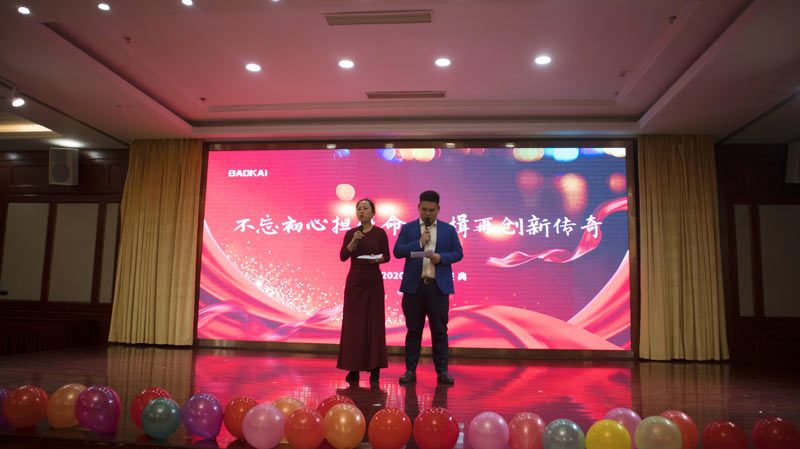 不忘初心擔使命，奮楫再創(chuàng)新傳奇 | 寶開年度盛典系列活動圓滿收官