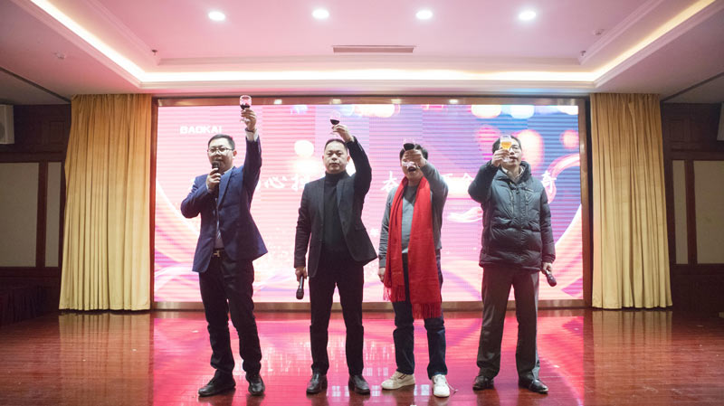 不忘初心擔使命，奮楫再創(chuàng)新傳奇 | 寶開年度盛典系列活動圓滿收官