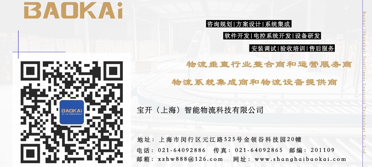 八月未央，歡聚一夏 | 寶開集體生日會：共享歡樂時刻