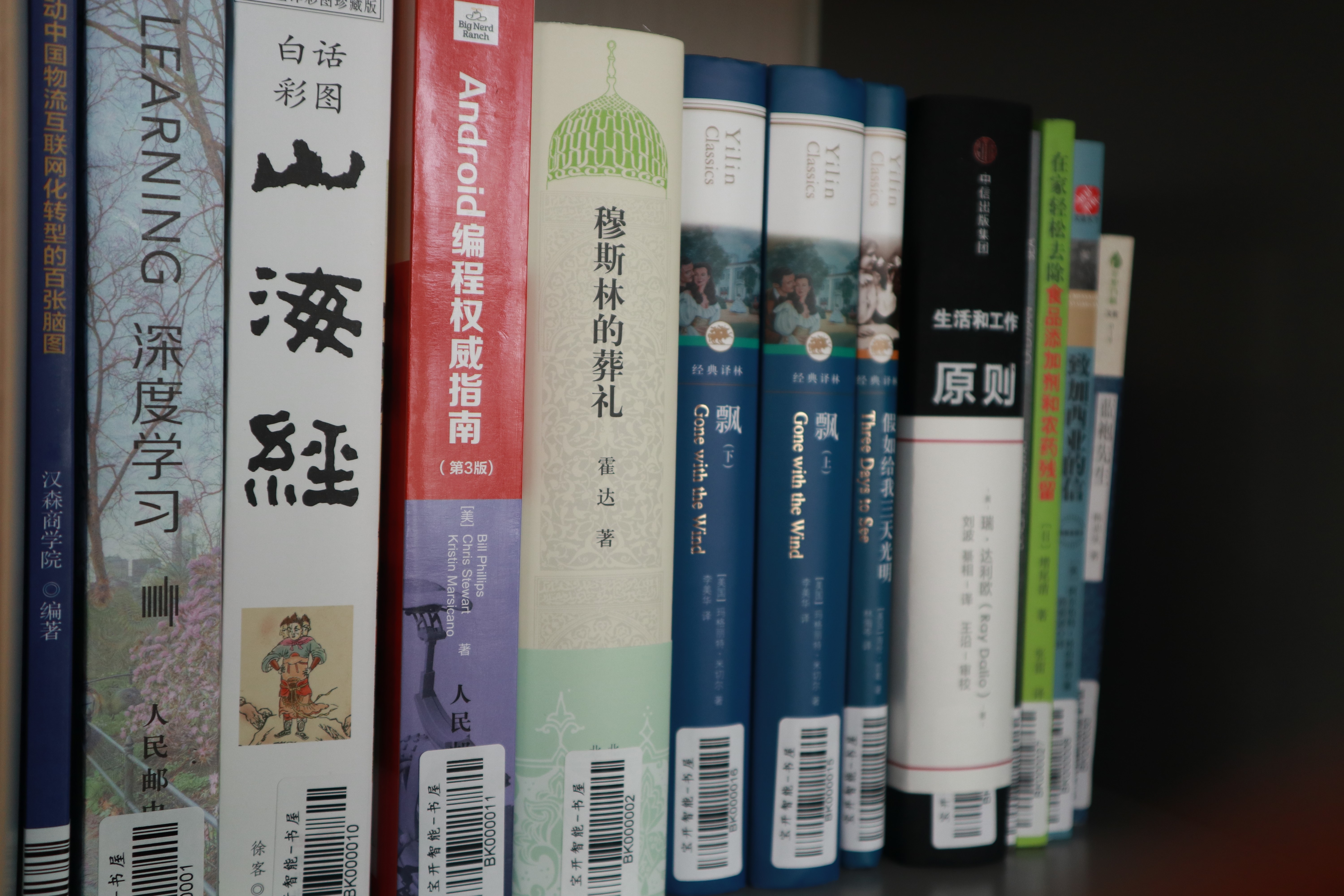企業(yè)書香 | 寶開新建職工書屋，“小書屋”構(gòu)建精神“大家園”