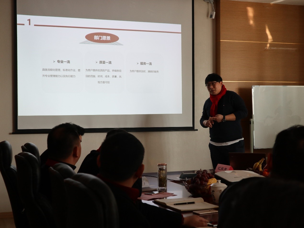新聞 | “2018新征程，再出發(fā)” 寶開年終總結(jié)大會順利召開