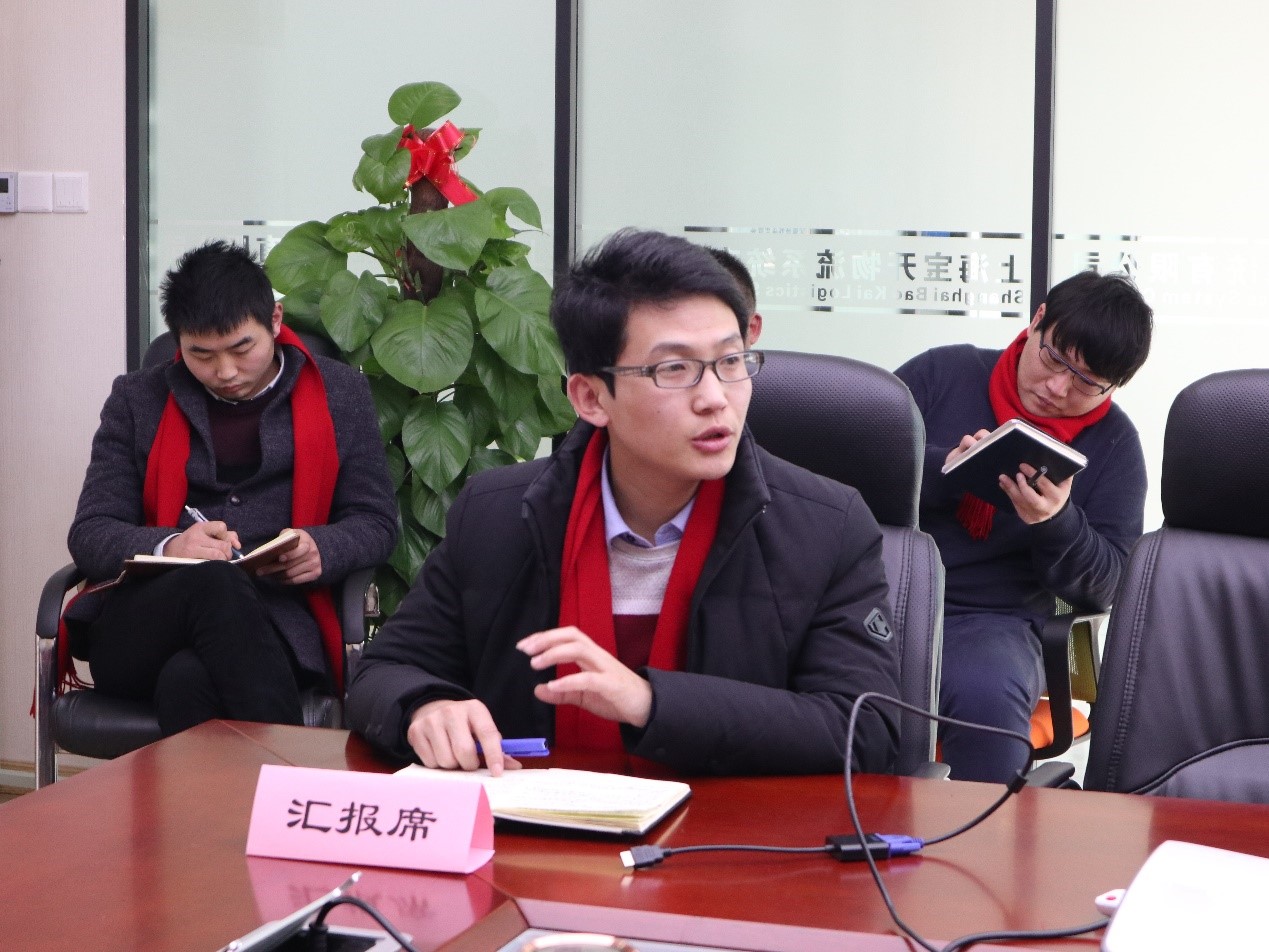 新聞 | “2018新征程，再出發(fā)” 寶開年終總結(jié)大會順利召開