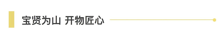 月圓中秋 · 集體慶生 | 溫馨九月，迎佳節(jié)，賀生辰，共團(tuán)圓！